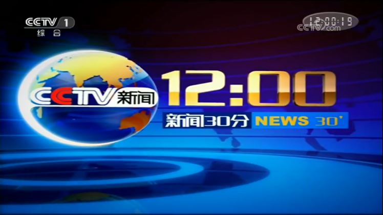 3月23日新闻早知道丨昨夜今晨·热点不容错过